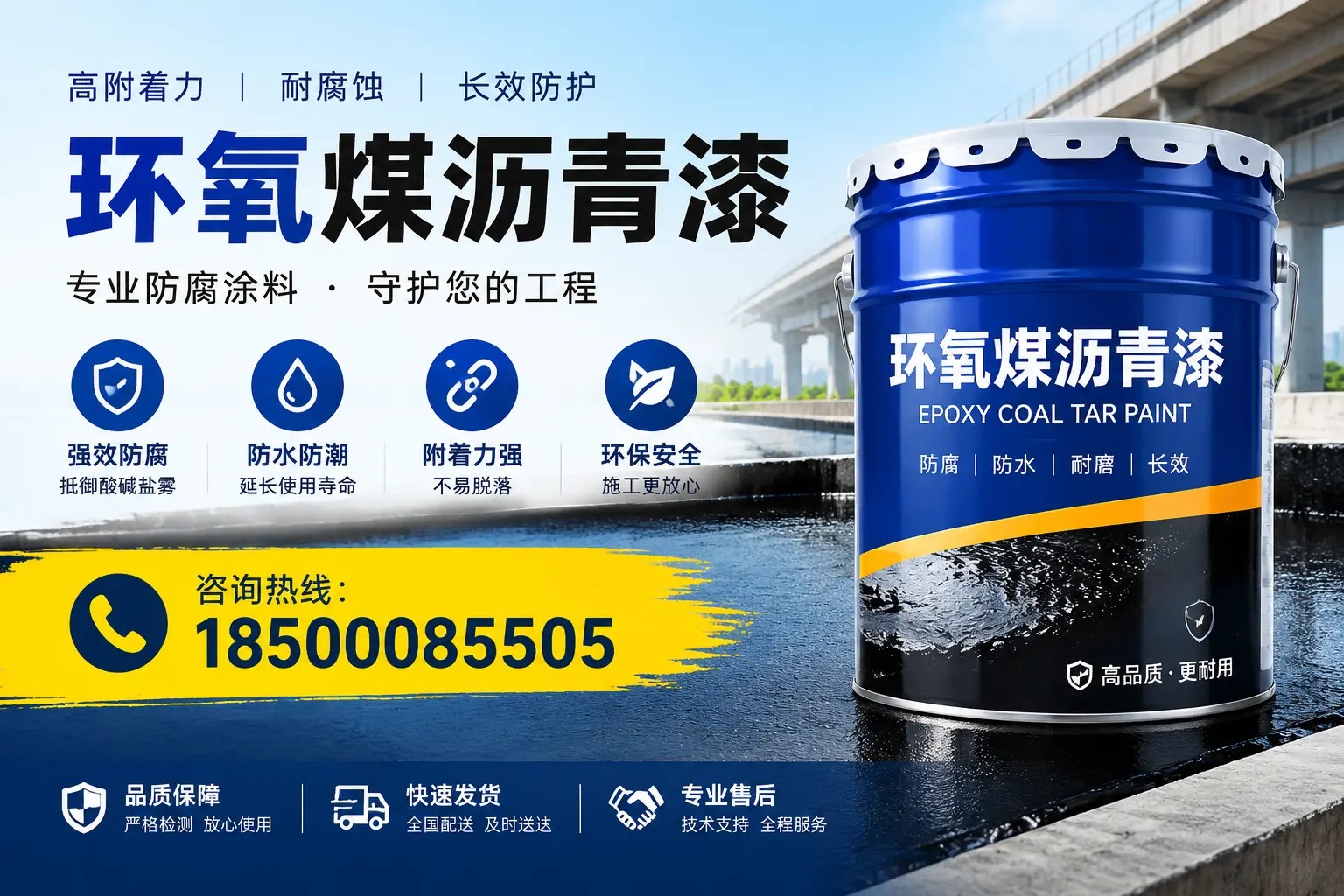 如何在益阳选择性价比高的环氧煤沥青漆?